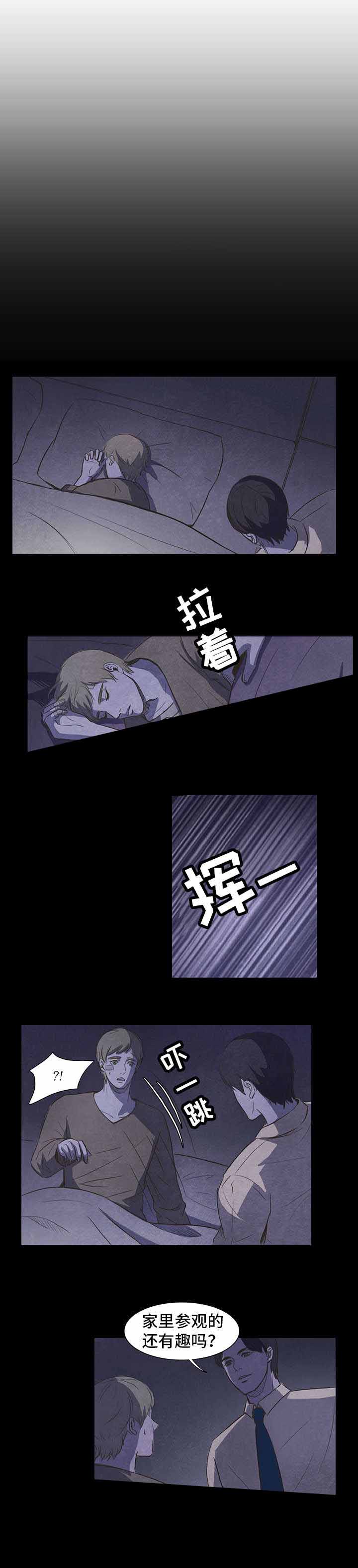 《衣冠恶魔》漫画最新章节第9话免费下拉式在线观看章节第【9】张图片