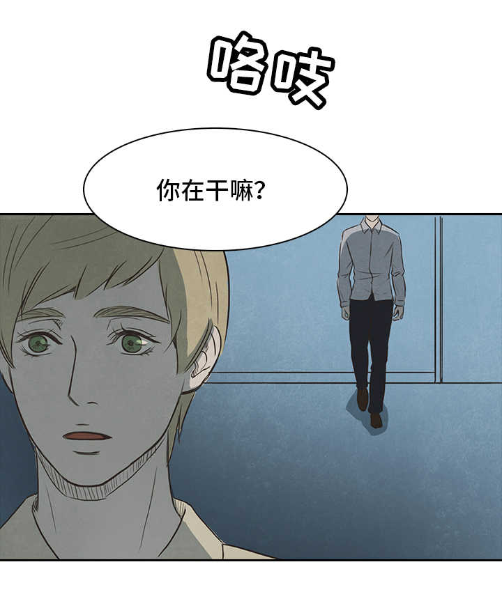 《衣冠恶魔》漫画最新章节第20话免费下拉式在线观看章节第【7】张图片