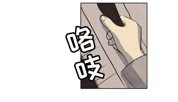 《衣冠恶魔》漫画最新章节第8话免费下拉式在线观看章节第【11】张图片