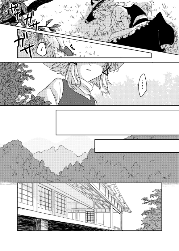 《本日快晴女子日和》漫画最新章节第1话免费下拉式在线观看章节第【18】张图片