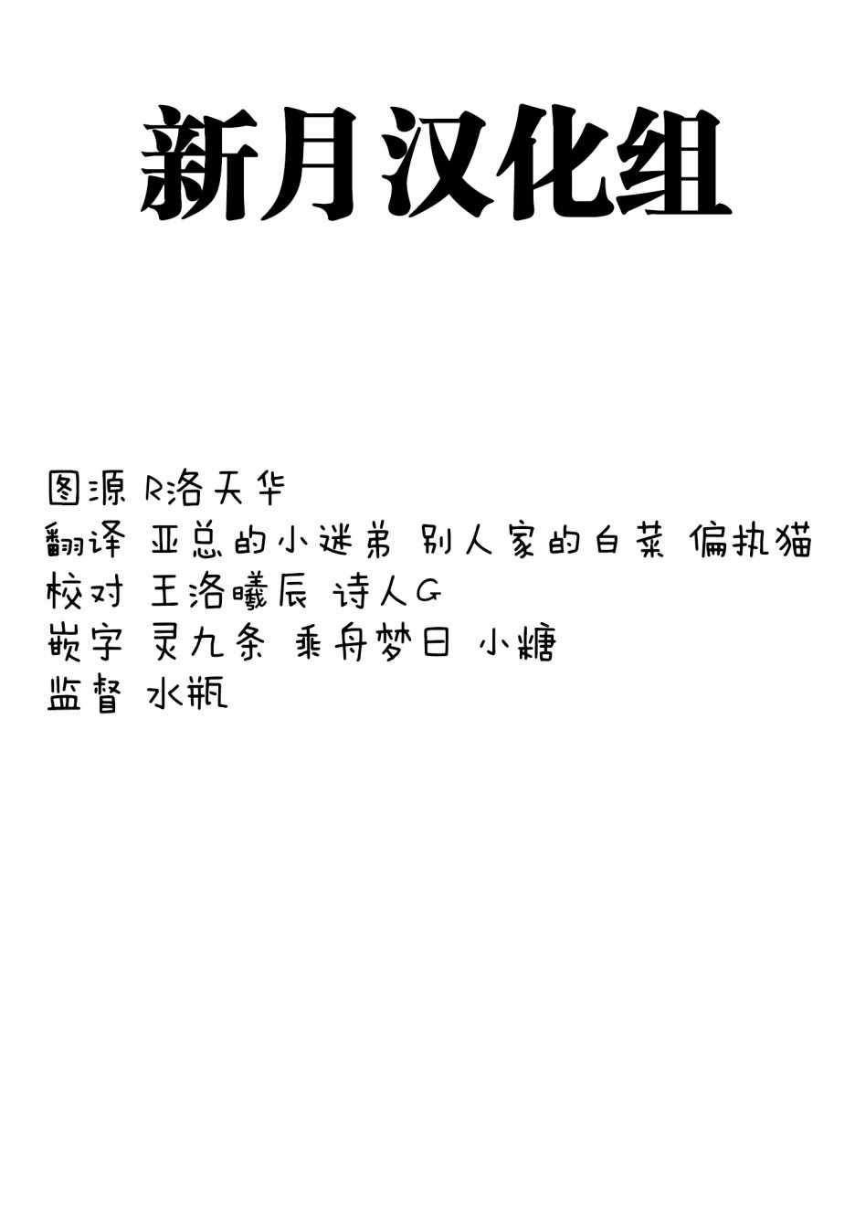 《勇者辞职不干了》漫画最新章节第2卷免费下拉式在线观看章节第【180】张图片