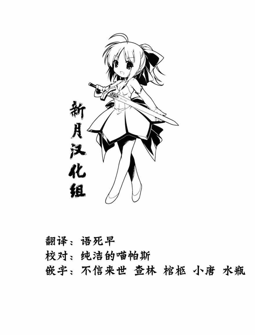 《勇者辞职不干了》漫画最新章节第1卷免费下拉式在线观看章节第【184】张图片