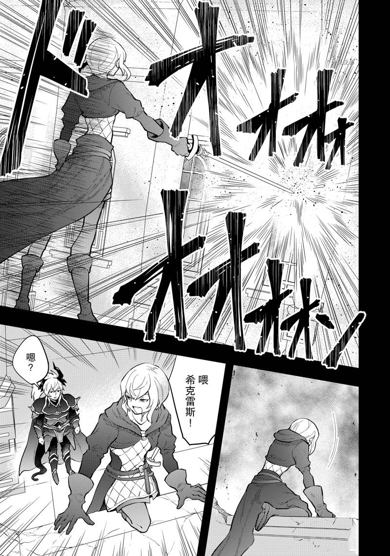 《勇者辞职不干了》漫画最新章节第35话 试看版免费下拉式在线观看章节第【19】张图片