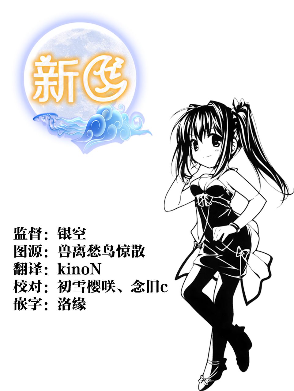 《勇者辞职不干了》漫画最新章节第27话免费下拉式在线观看章节第【31】张图片