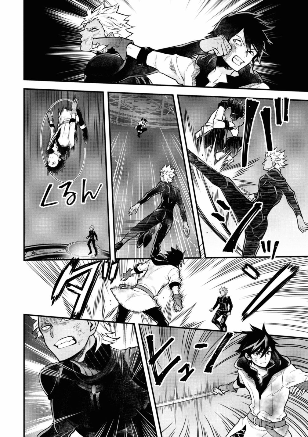 《勇者辞职不干了》漫画最新章节第27话免费下拉式在线观看章节第【6】张图片