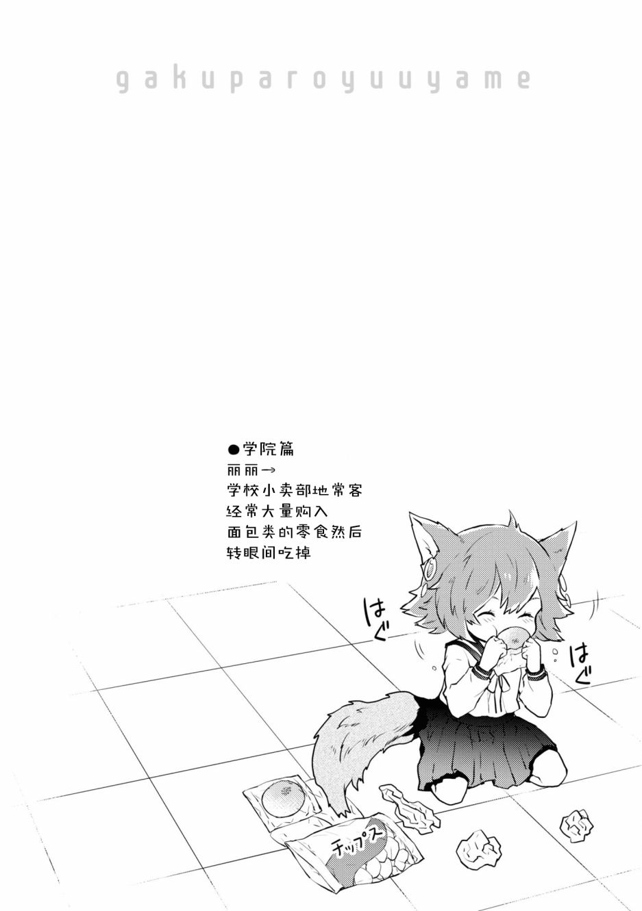 《勇者辞职不干了》漫画最新章节第19话免费下拉式在线观看章节第【26】张图片