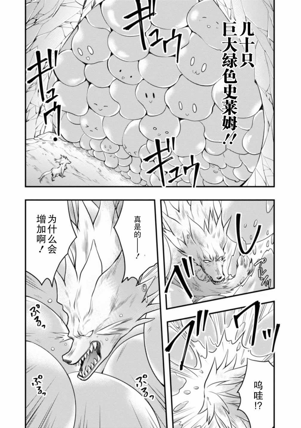 《勇者辞职不干了》漫画最新章节第1卷免费下拉式在线观看章节第【127】张图片