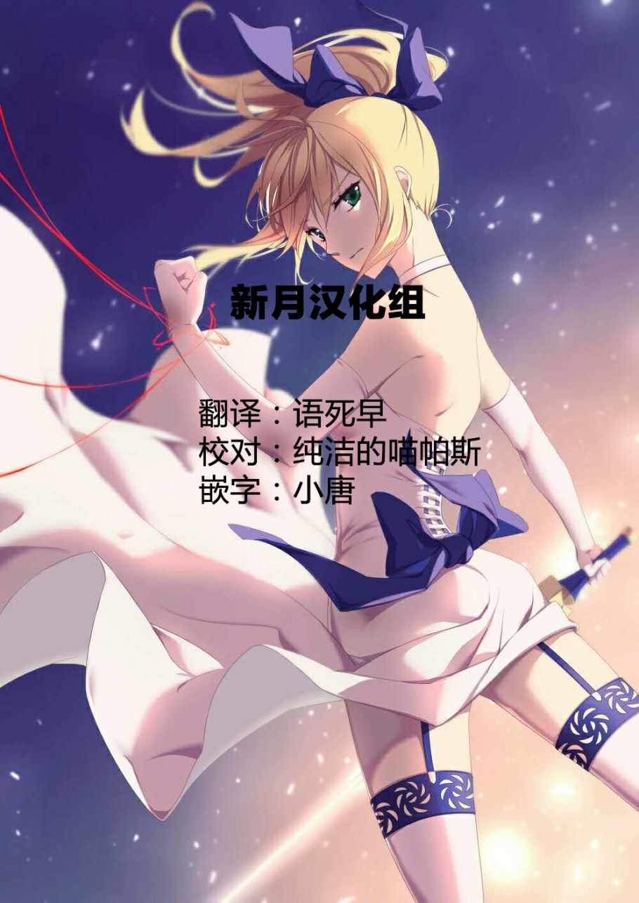 《勇者辞职不干了》漫画最新章节第2话免费下拉式在线观看章节第【25】张图片