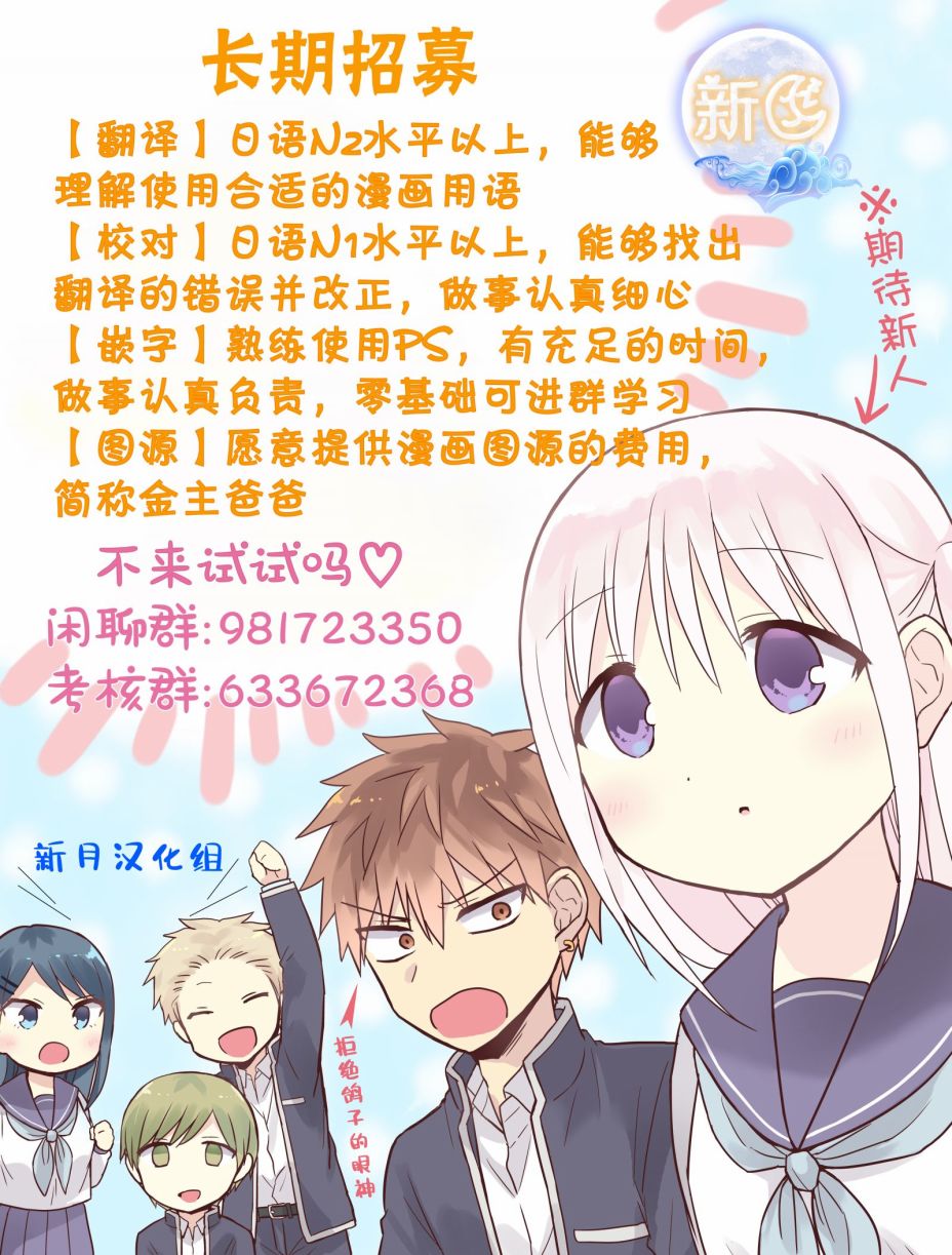 《勇者辞职不干了》漫画最新章节第18话免费下拉式在线观看章节第【28】张图片