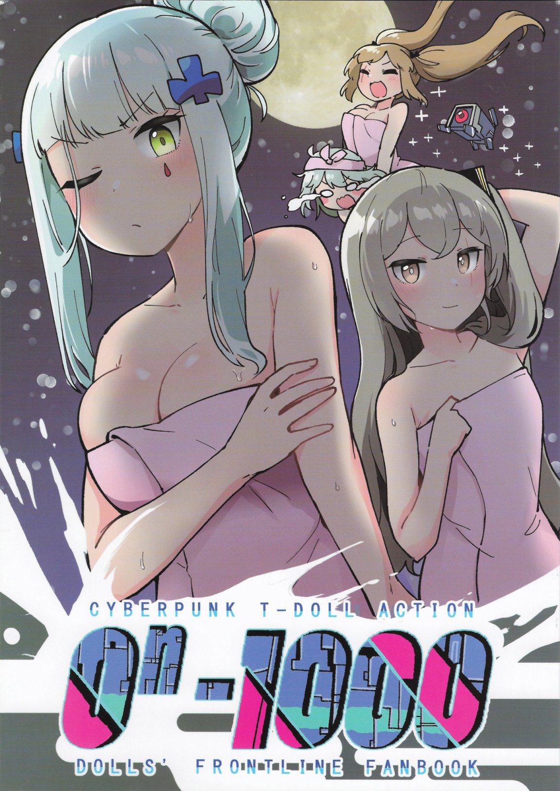 《少女前线之赛博朋克篇》漫画最新章节第1话免费下拉式在线观看章节第【1】张图片