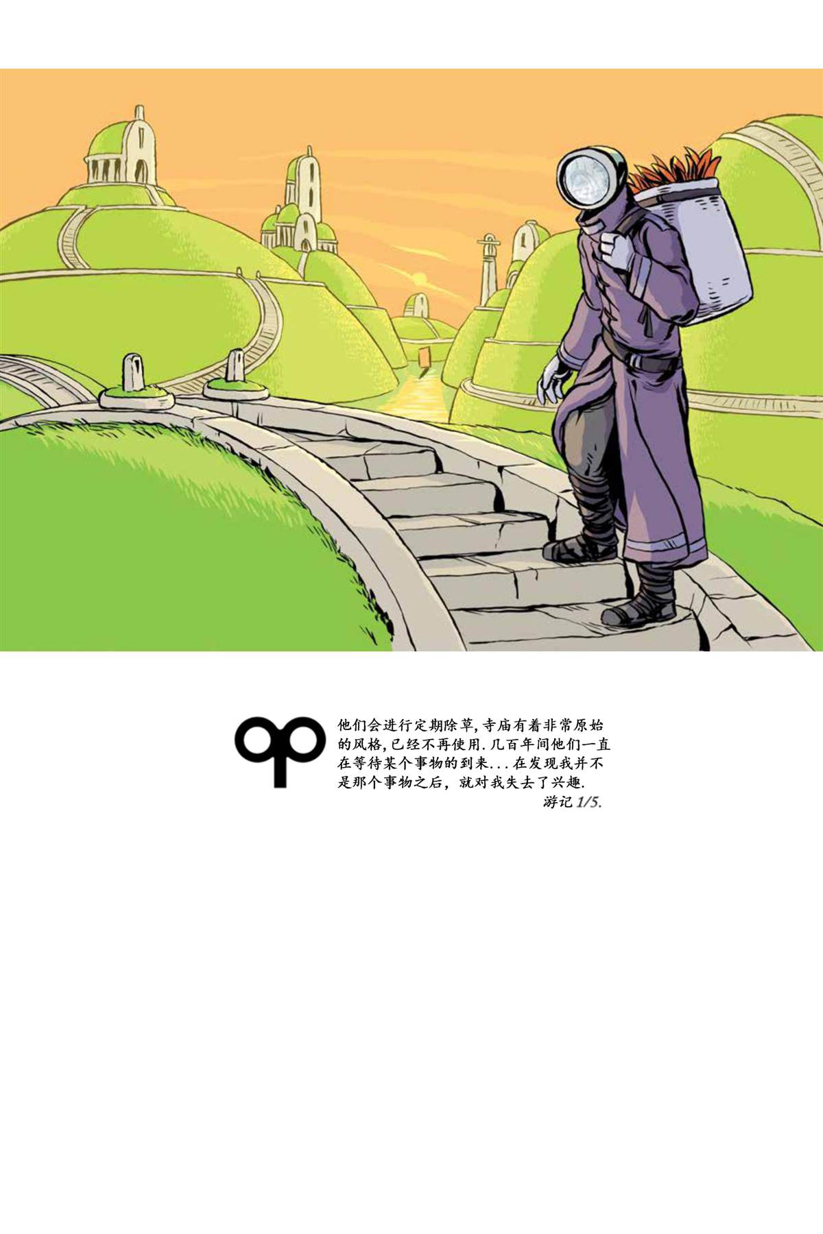 《小米》漫画最新章节画集免费下拉式在线观看章节第【46】张图片