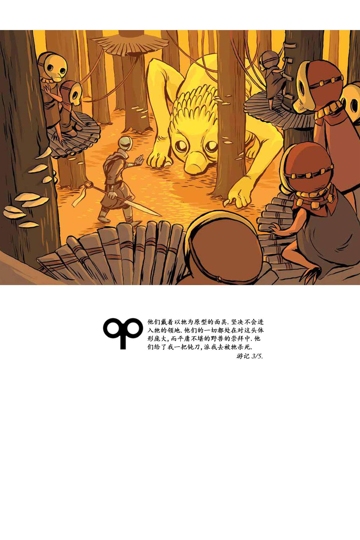 《小米》漫画最新章节画集免费下拉式在线观看章节第【48】张图片