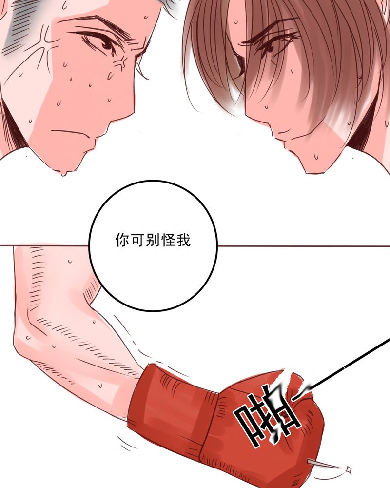 《浮生逸梦》漫画最新章节第40话免费下拉式在线观看章节第【15】张图片