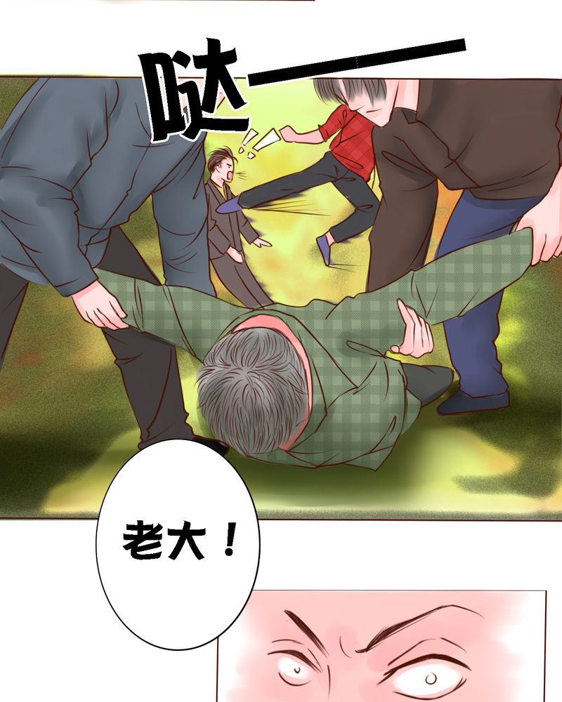 《浮生逸梦》漫画最新章节第17话免费下拉式在线观看章节第【17】张图片