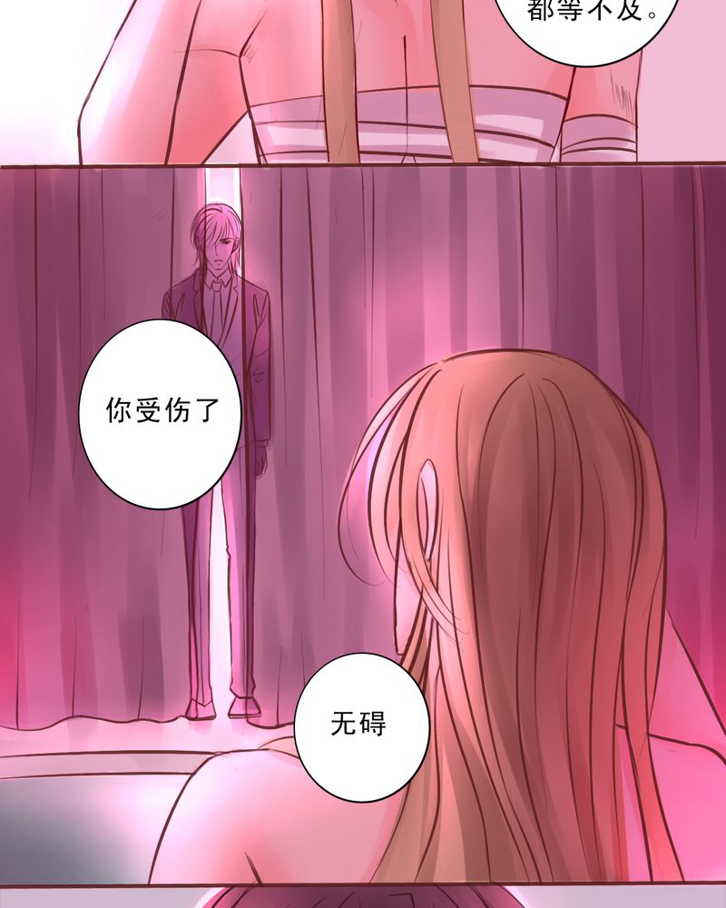 《浮生逸梦》漫画最新章节第35话免费下拉式在线观看章节第【27】张图片