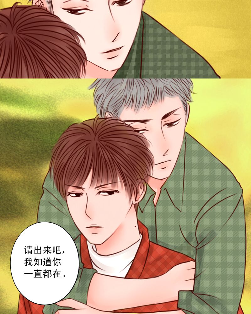 《浮生逸梦》漫画最新章节第18话免费下拉式在线观看章节第【13】张图片