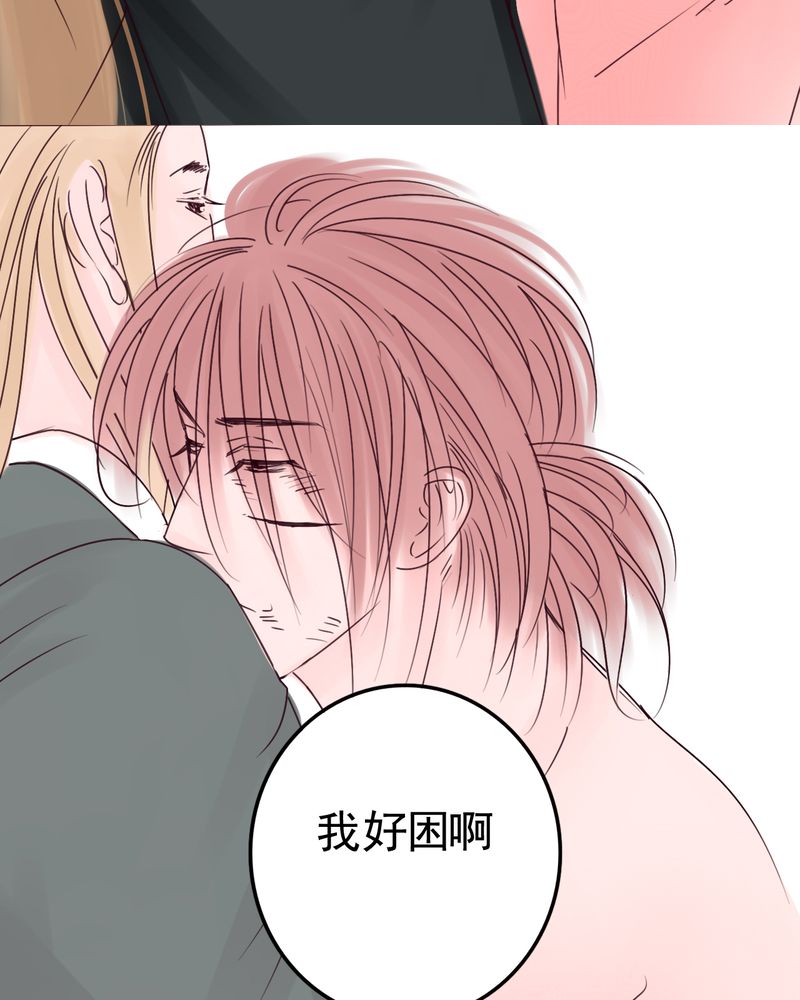 《浮生逸梦》漫画最新章节第40话免费下拉式在线观看章节第【37】张图片