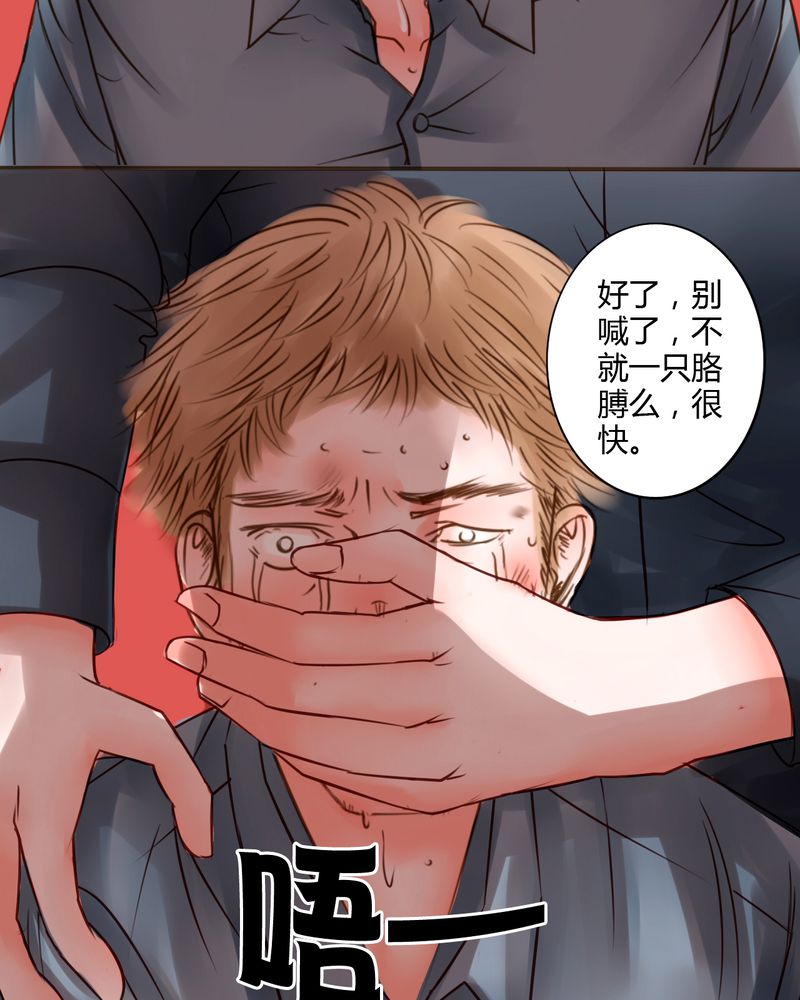 《浮生逸梦》漫画最新章节第15话免费下拉式在线观看章节第【17】张图片