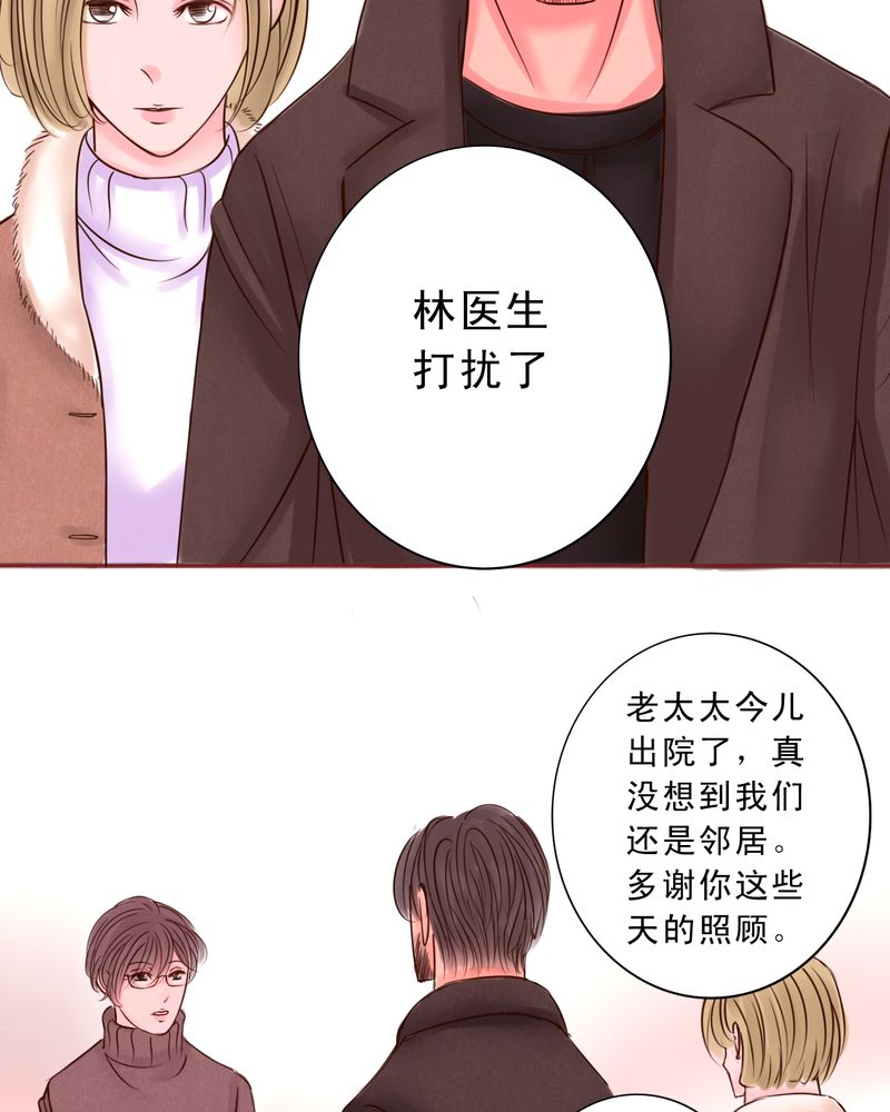 《浮生逸梦》漫画最新章节第29话免费下拉式在线观看章节第【9】张图片