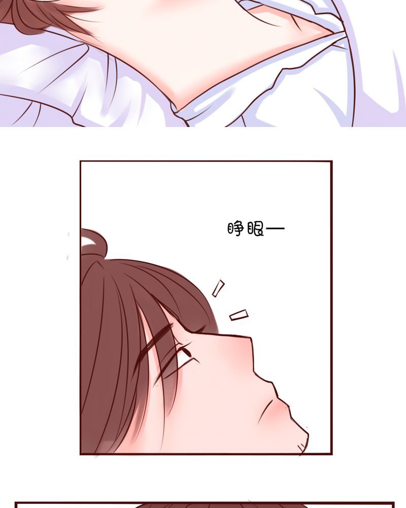 《浮生逸梦》漫画最新章节第21话免费下拉式在线观看章节第【13】张图片