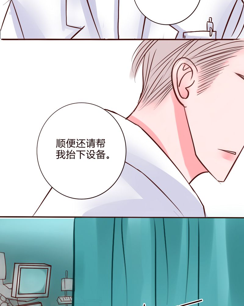 《浮生逸梦》漫画最新章节第37话免费下拉式在线观看章节第【35】张图片