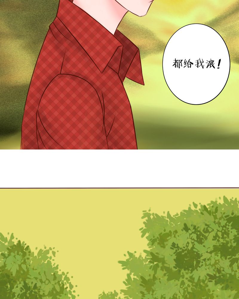 《浮生逸梦》漫画最新章节第17话免费下拉式在线观看章节第【25】张图片