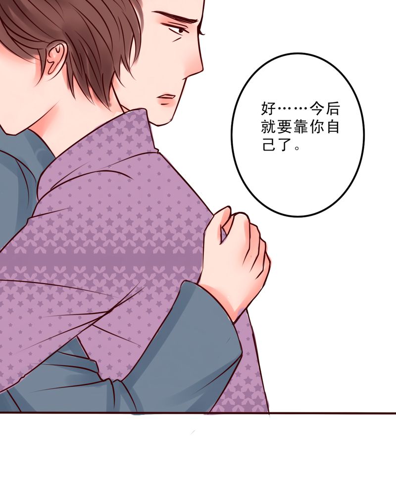 《浮生逸梦》漫画最新章节第24话免费下拉式在线观看章节第【25】张图片