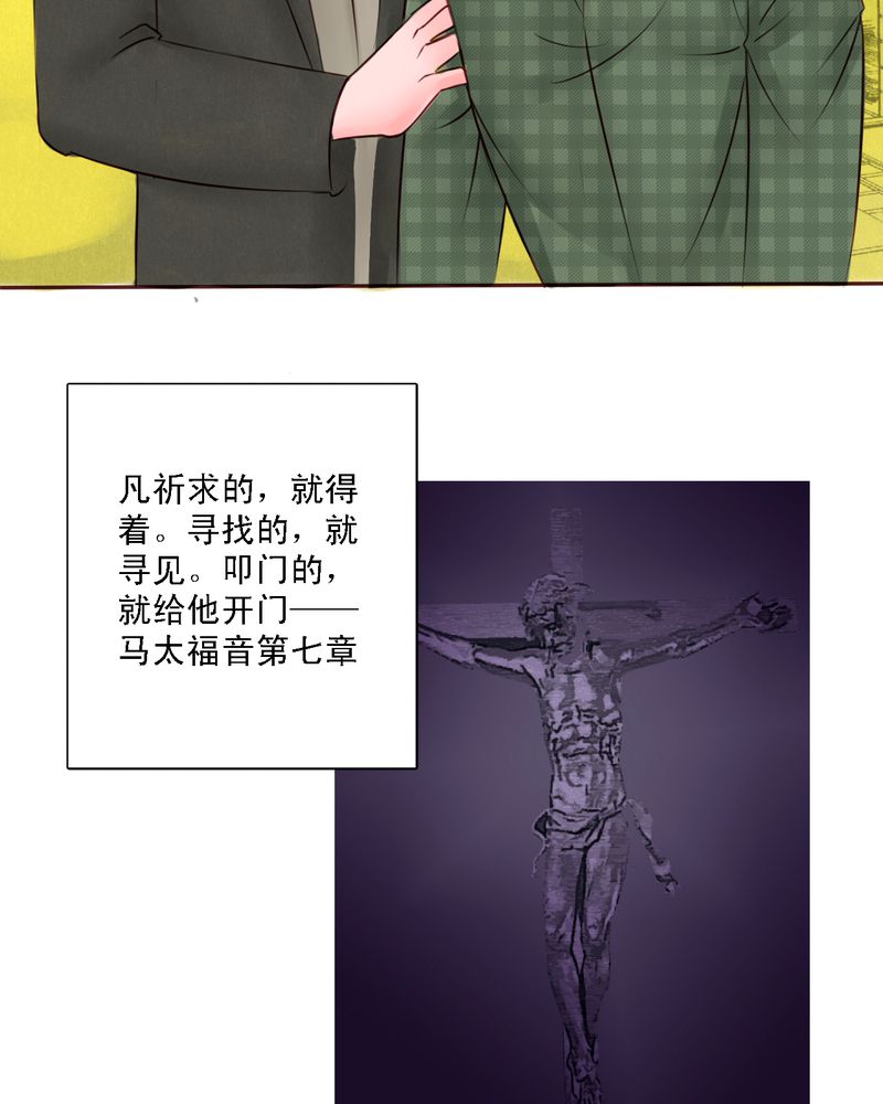 《浮生逸梦》漫画最新章节第18话免费下拉式在线观看章节第【29】张图片