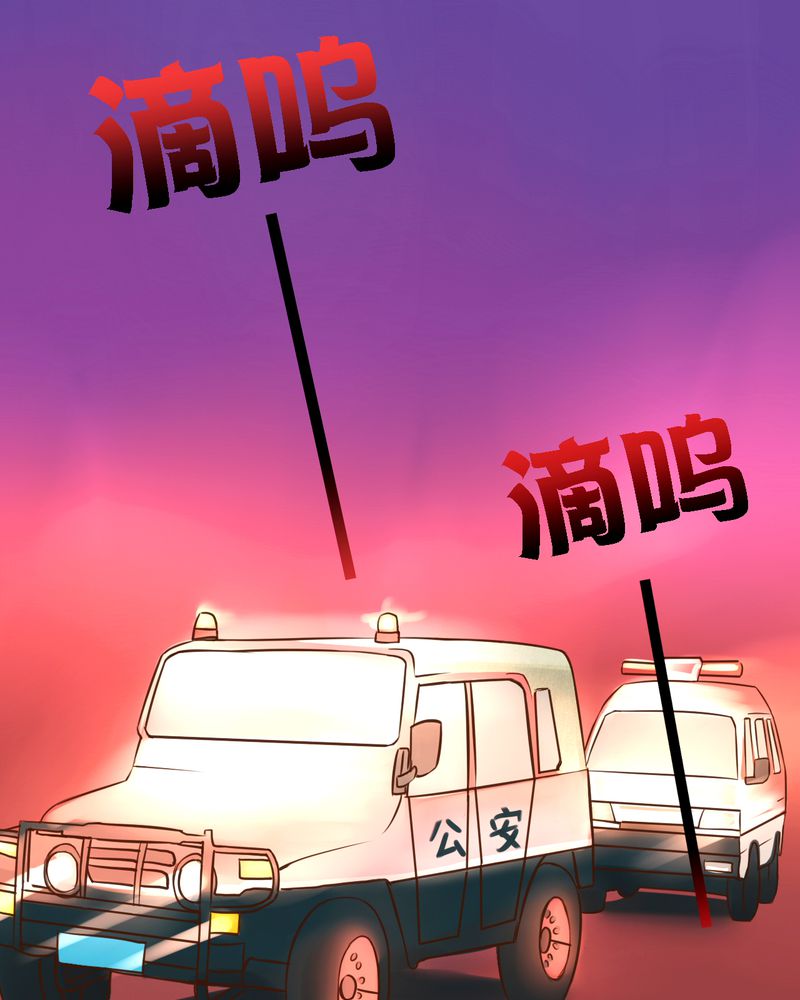 《浮生逸梦》漫画最新章节第20话免费下拉式在线观看章节第【1】张图片