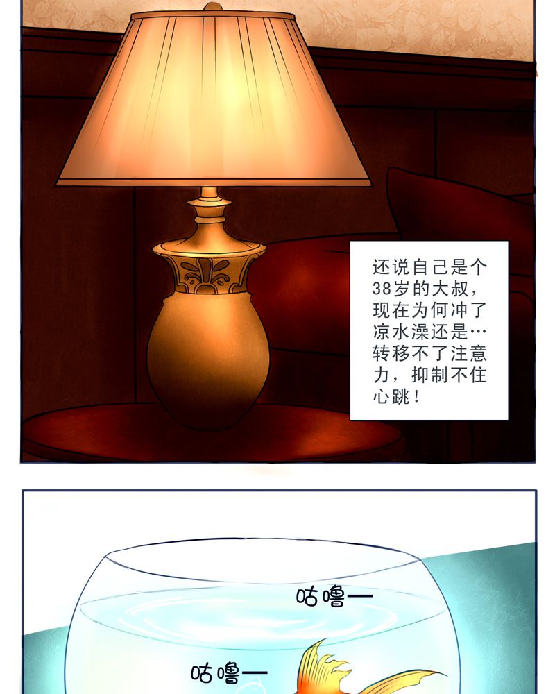 《浮生逸梦》漫画最新章节第13话免费下拉式在线观看章节第【21】张图片