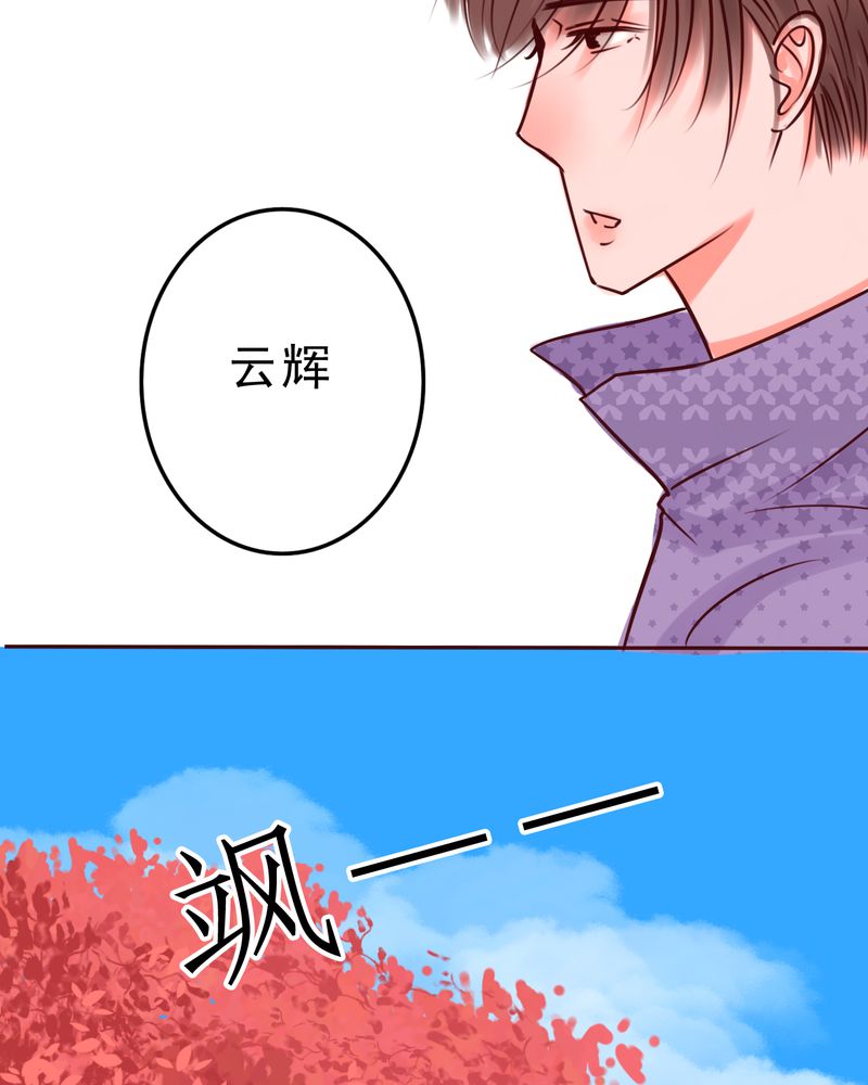 《浮生逸梦》漫画最新章节第24话免费下拉式在线观看章节第【49】张图片