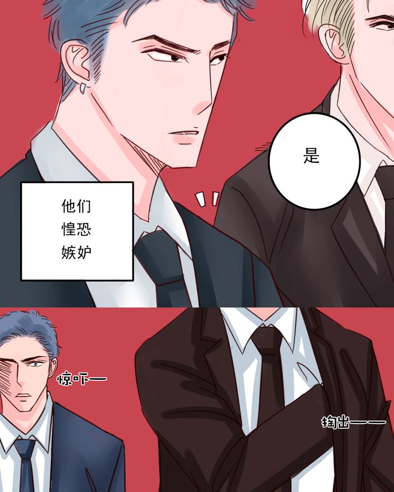 《浮生逸梦》漫画最新章节第41话免费下拉式在线观看章节第【11】张图片