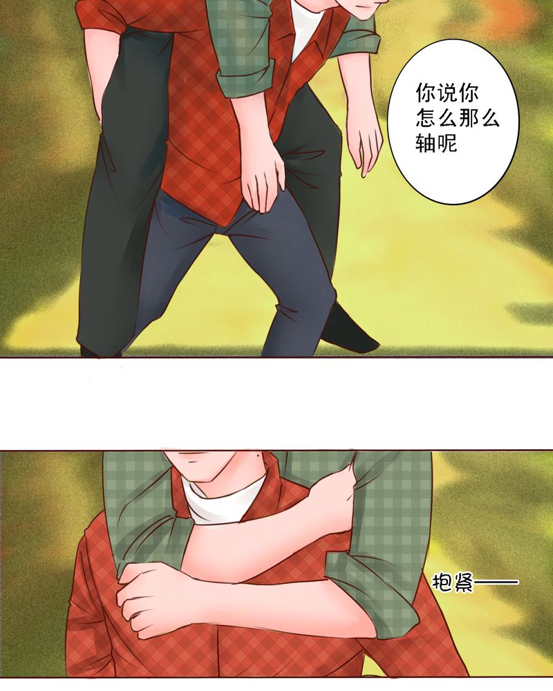 《浮生逸梦》漫画最新章节第17话免费下拉式在线观看章节第【29】张图片