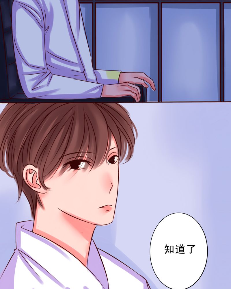 《浮生逸梦》漫画最新章节第24话免费下拉式在线观看章节第【5】张图片