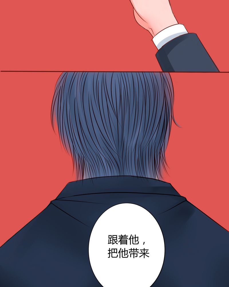 《浮生逸梦》漫画最新章节第15话免费下拉式在线观看章节第【27】张图片