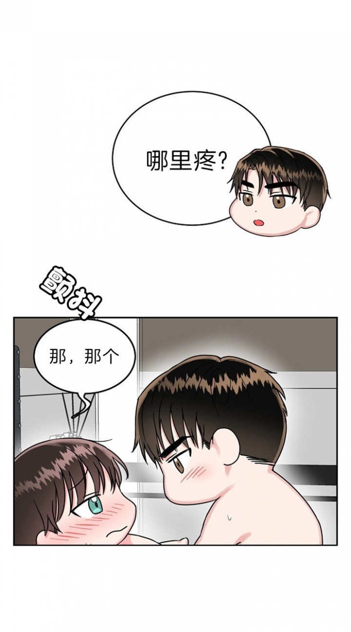 《总裁秘书不好当》漫画最新章节第74话免费下拉式在线观看章节第【8】张图片