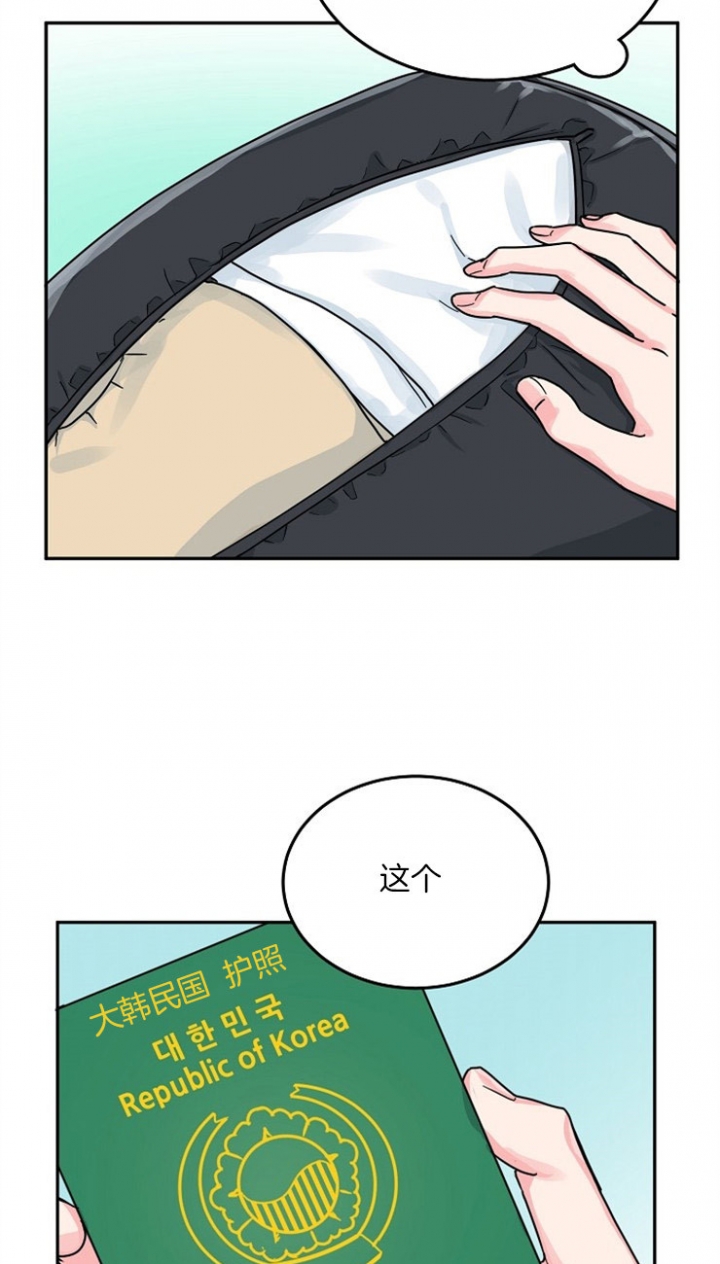 《总裁秘书不好当》漫画最新章节第69话免费下拉式在线观看章节第【4】张图片