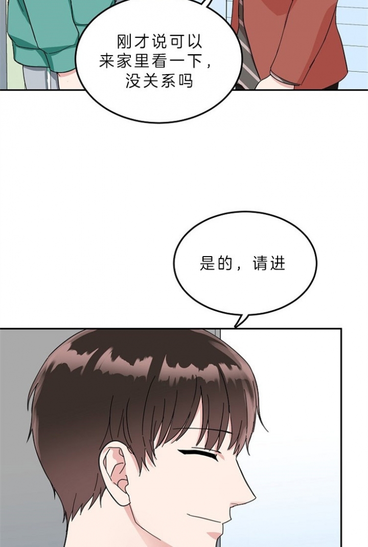 《总裁秘书不好当》漫画最新章节第55话免费下拉式在线观看章节第【8】张图片