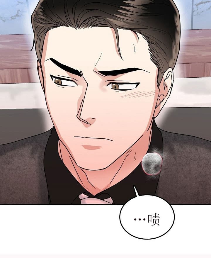 《总裁秘书不好当》漫画最新章节第39话免费下拉式在线观看章节第【3】张图片