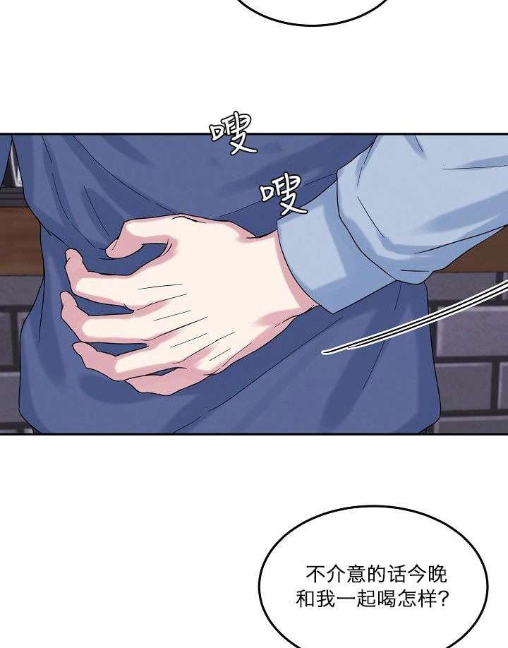 《总裁秘书不好当》漫画最新章节第2话免费下拉式在线观看章节第【7】张图片