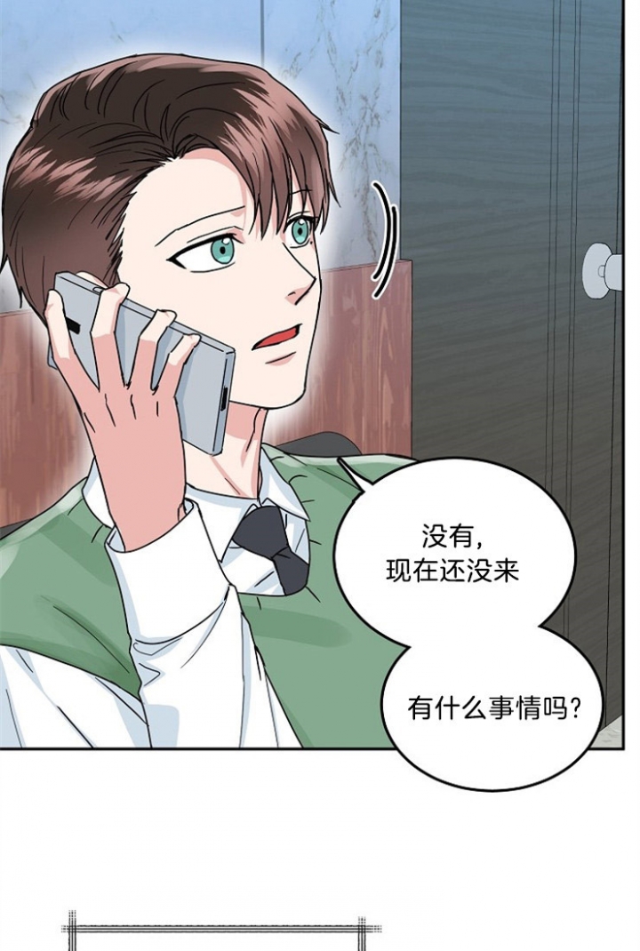 《总裁秘书不好当》漫画最新章节第53话免费下拉式在线观看章节第【12】张图片