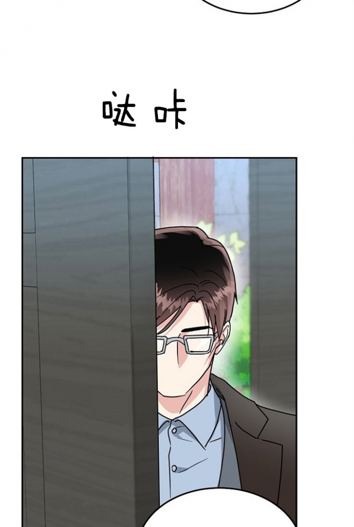 《总裁秘书不好当》漫画最新章节第62话免费下拉式在线观看章节第【2】张图片