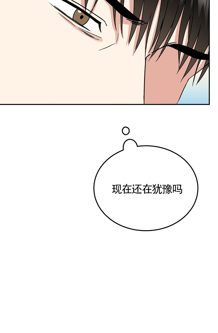 《总裁秘书不好当》漫画最新章节第28话免费下拉式在线观看章节第【7】张图片