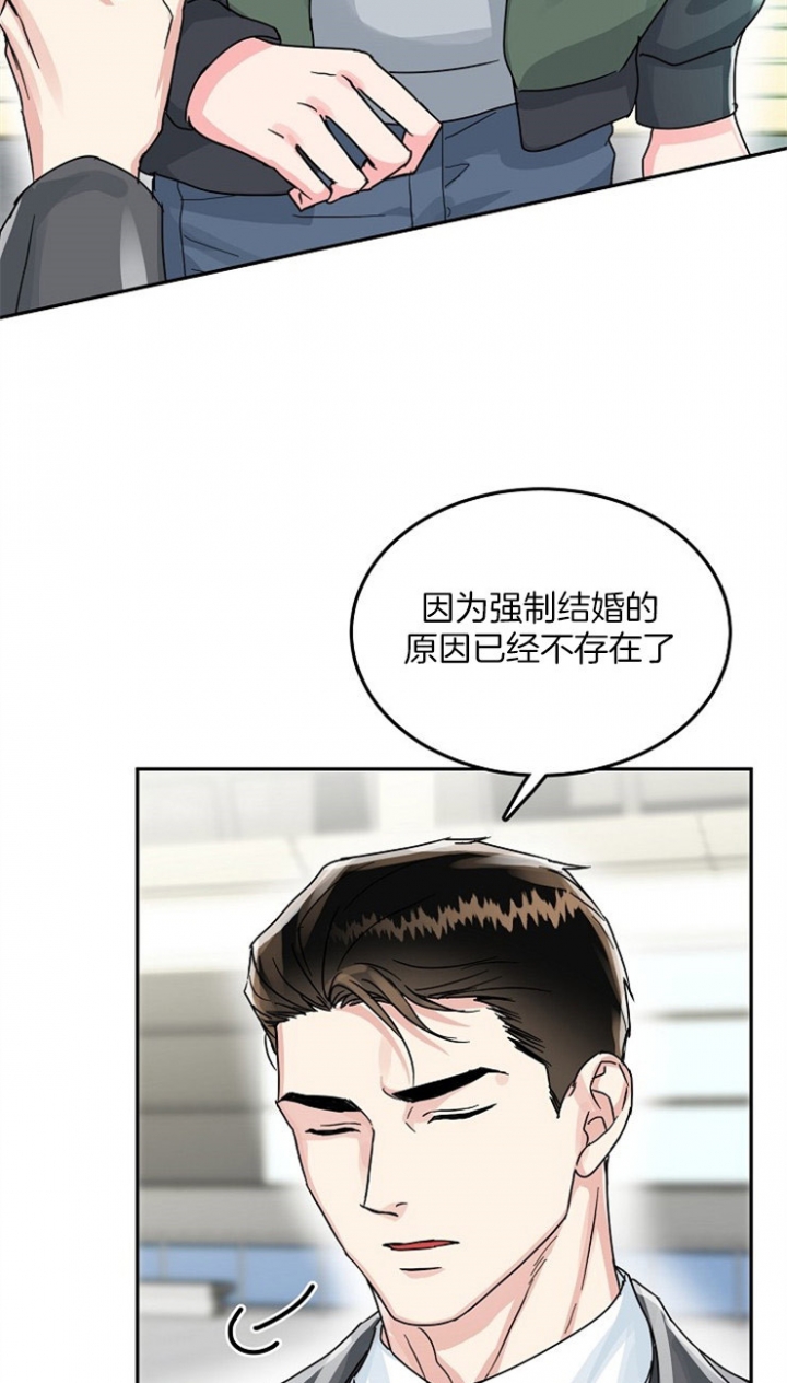 《总裁秘书不好当》漫画最新章节第71话免费下拉式在线观看章节第【6】张图片