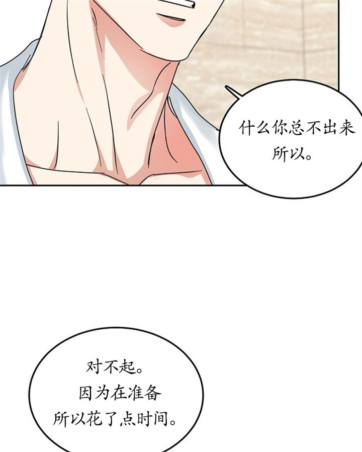 《总裁秘书不好当》漫画最新章节第15话免费下拉式在线观看章节第【8】张图片