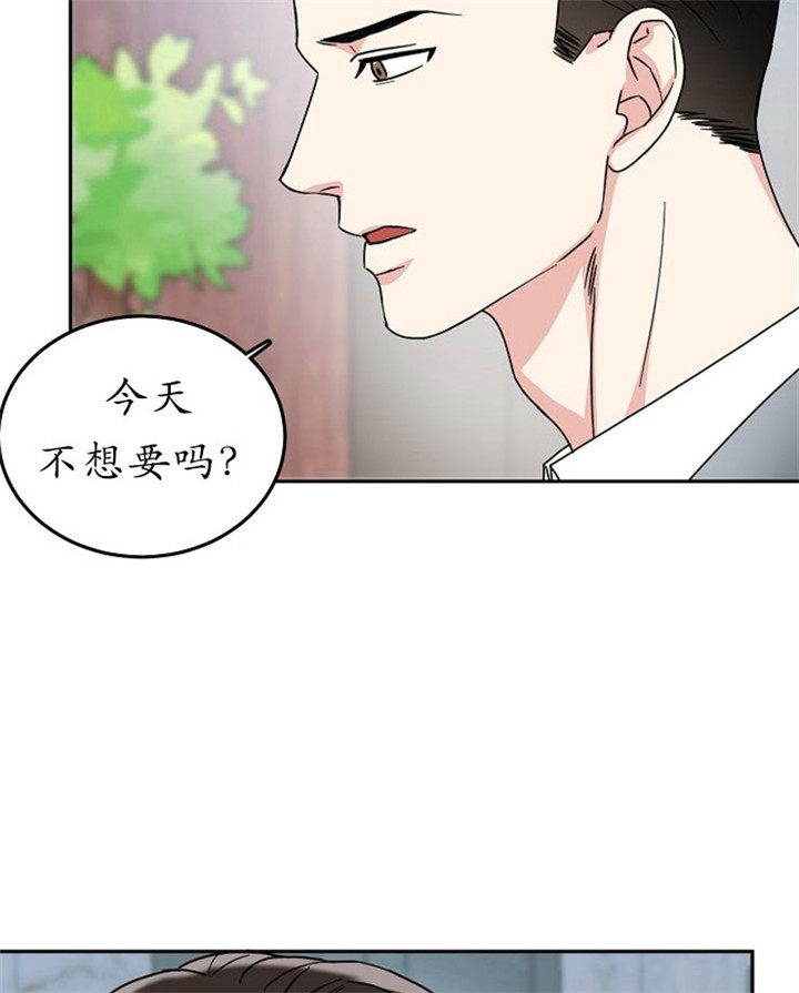 《总裁秘书不好当》漫画最新章节第14话免费下拉式在线观看章节第【20】张图片