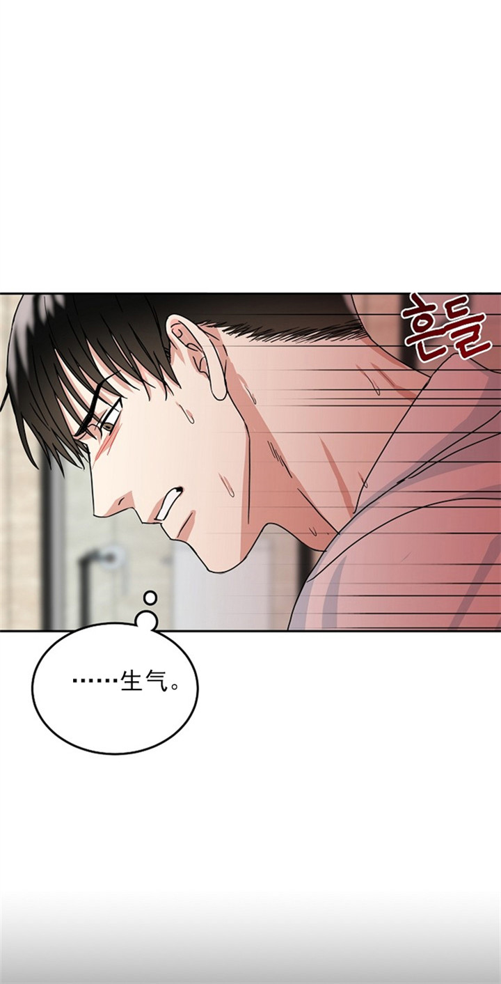 《总裁秘书不好当》漫画最新章节第16话免费下拉式在线观看章节第【16】张图片