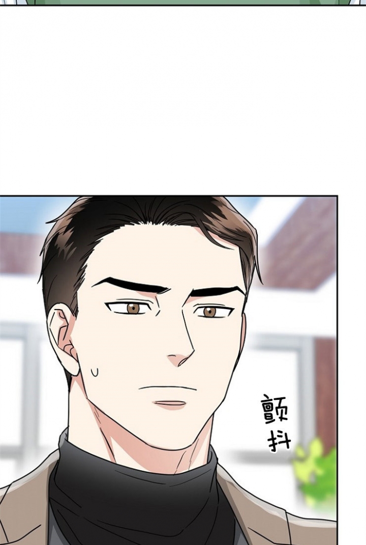 《总裁秘书不好当》漫画最新章节第54话免费下拉式在线观看章节第【15】张图片