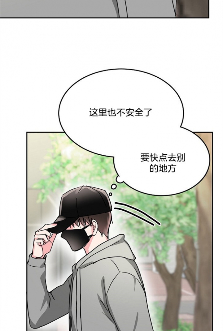 《总裁秘书不好当》漫画最新章节第64话免费下拉式在线观看章节第【23】张图片