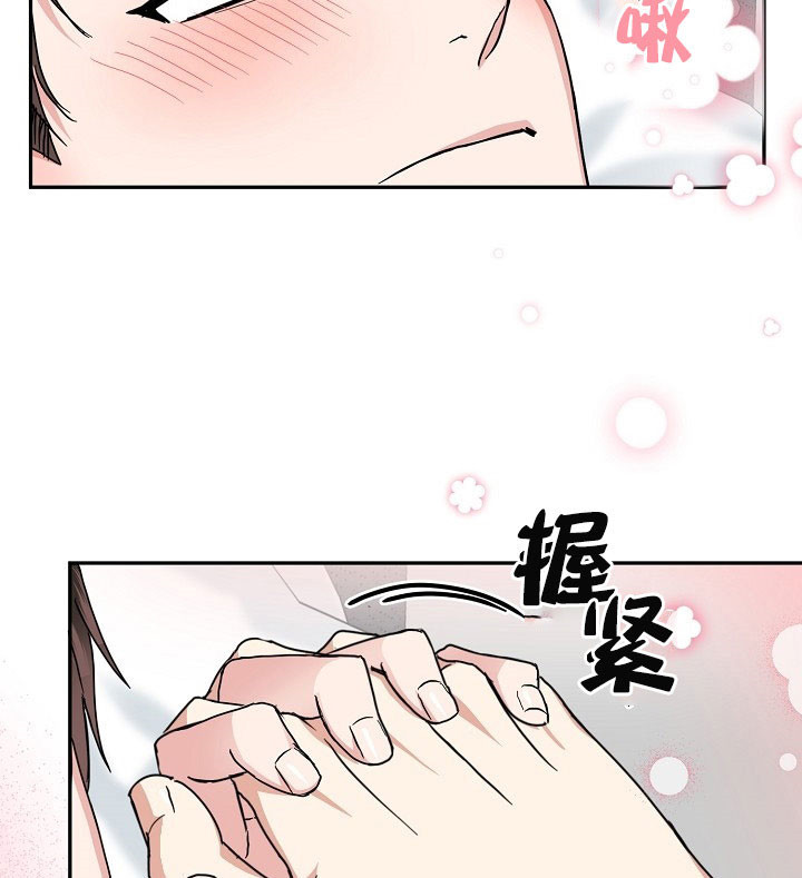 《总裁秘书不好当》漫画最新章节第35话免费下拉式在线观看章节第【21】张图片